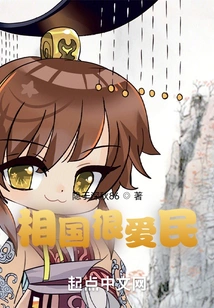 The Prime Minister Loves the People Very Much