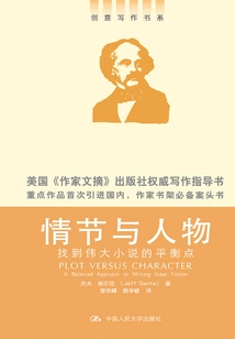 Plot and Character: Finding the Balance of Great Fiction