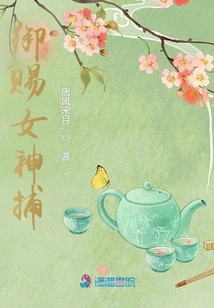 Royal Gift to the Goddess