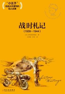 Wartime Notes (1939-1944)