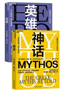Enter Greek Mythology Set
