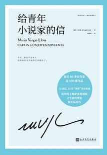 Llosa's Works: Letters to Young Novelists