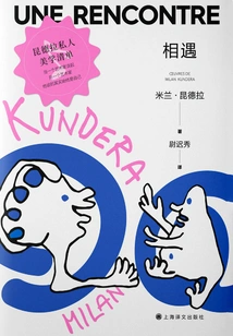 Encounter: the Works of Milan Kundera Series (2022 Edition)