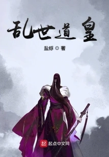 The Taoist Emperor in the Troubled Times of the Three Kingdoms at the End of Han Dynasty