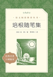 Collection of Bacon's Essays