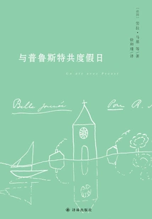 Holidays with Proust