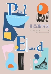 Selected Poems of Eluya