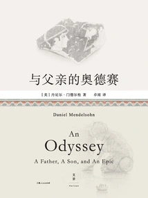An Odyssey with My Father