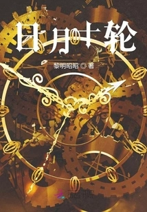 Ten Rounds of Sun and Moon