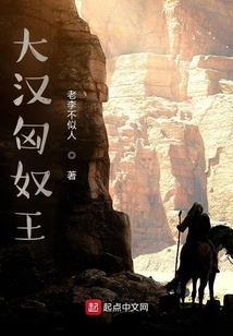 King of Han and Huns