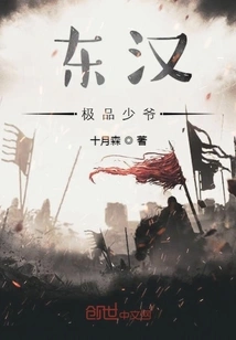 Long Live the Young Master