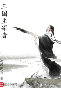 Ruler of the Three Kingdoms