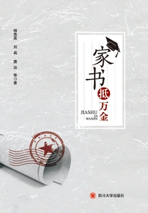 Letters from Home Are Worth Ten Thousand Yuan