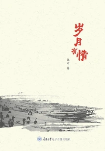 Time is Affectionate