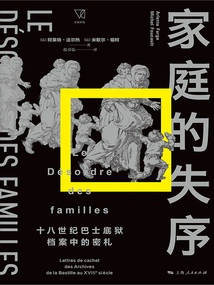 Family Disorder: Secret Codex from the Archives of the Eighteenth-century Bastille