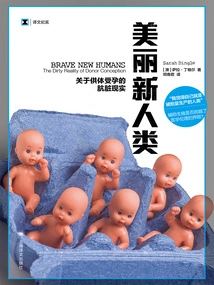 Beautiful New Humanity (translated Documentary)