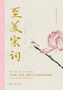 The Most Beautiful Song Lyrics