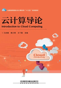 Introduction to Cloud Computing