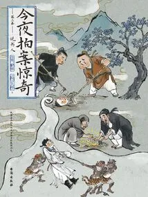 Tonight's Surprise Crime Shooting (volume 2)