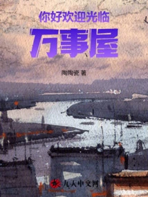 Hello, Welcome to Wanshiwuwu!