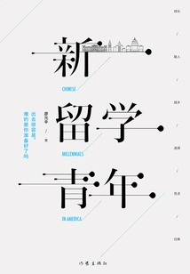 New Young People Studying Abroad