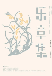 Collection of Movements