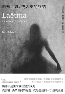 Leticia, or the End of Humanity