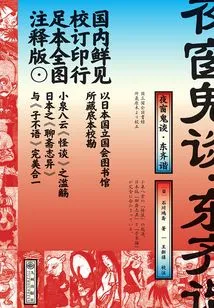 Night Window Ghost Talk·dong Qixie