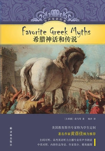 Greek Myths and Legends (audio Bilingual Classics)