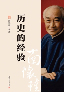 Historical Experience