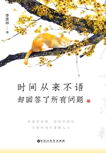 Time Never Speaks, but it Answers All Questions