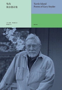 Turtle Island: Snyder's Collected Poems