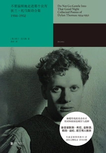 Don't Go Meekly into That Good Night: the Collected Poems of Dylan Thomas (1934-1952)