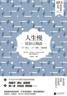 Life is Slow: Read to Yourself (reader Series)