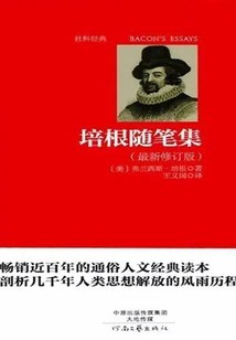 Collection of Bacon's Essays