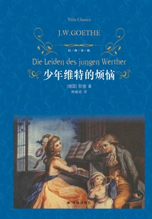 The Sorrows of Young Werther (classic Translation)