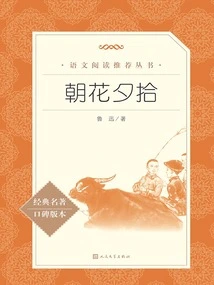 Picking up Flowers in the Morning and Evening