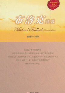 Selected Poems of Bloch