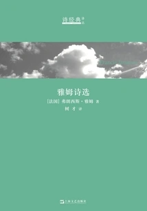 Selected Poems of Yam