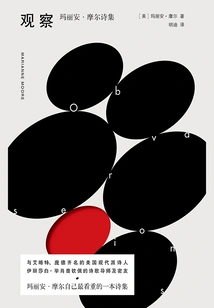 Observations: the Collected Poems of Marianne Moore