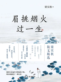 Live Your Life with Raised Eyebrows and Fireworks