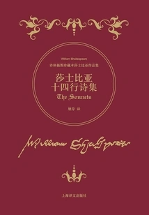 Shakespeare's Sonnets