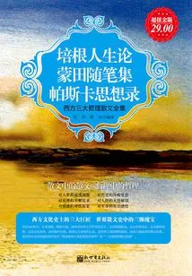 Bacon's Theory of Life, Montaigne's Essays, Pascal's Thoughts (super Value Gold Edition)