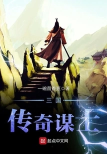 Legendary Counselor of the Three Kingdoms