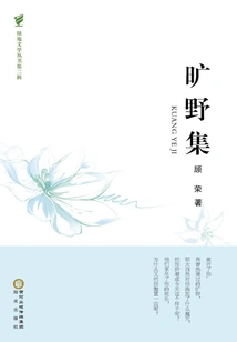 Wilderness Collection (second Series of Greenland Literature Series)