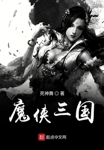 Magic Three Kingdoms