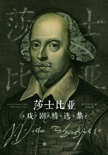 Selections of Shakespeare's Plays