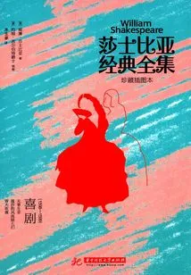 The Complete Classics of Shakespeare: Comedies (1598-1599)