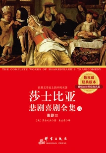 Complete Works of Shakespeare's Tragedies and Comedies 6: Comedy Iii