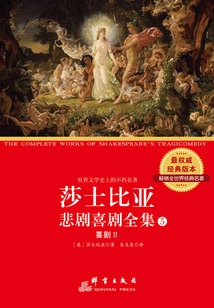 Complete Works of Shakespeare's Tragedies and Comedies 5: Comedy Ii